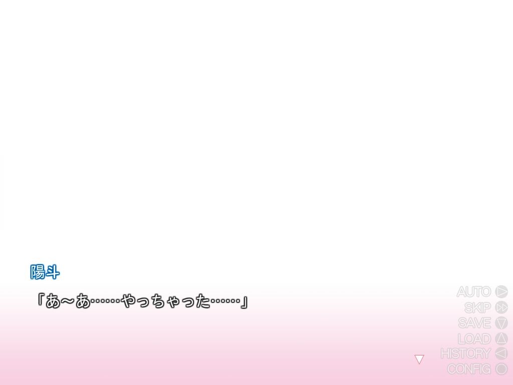 여동생 신부 ～마이요메～