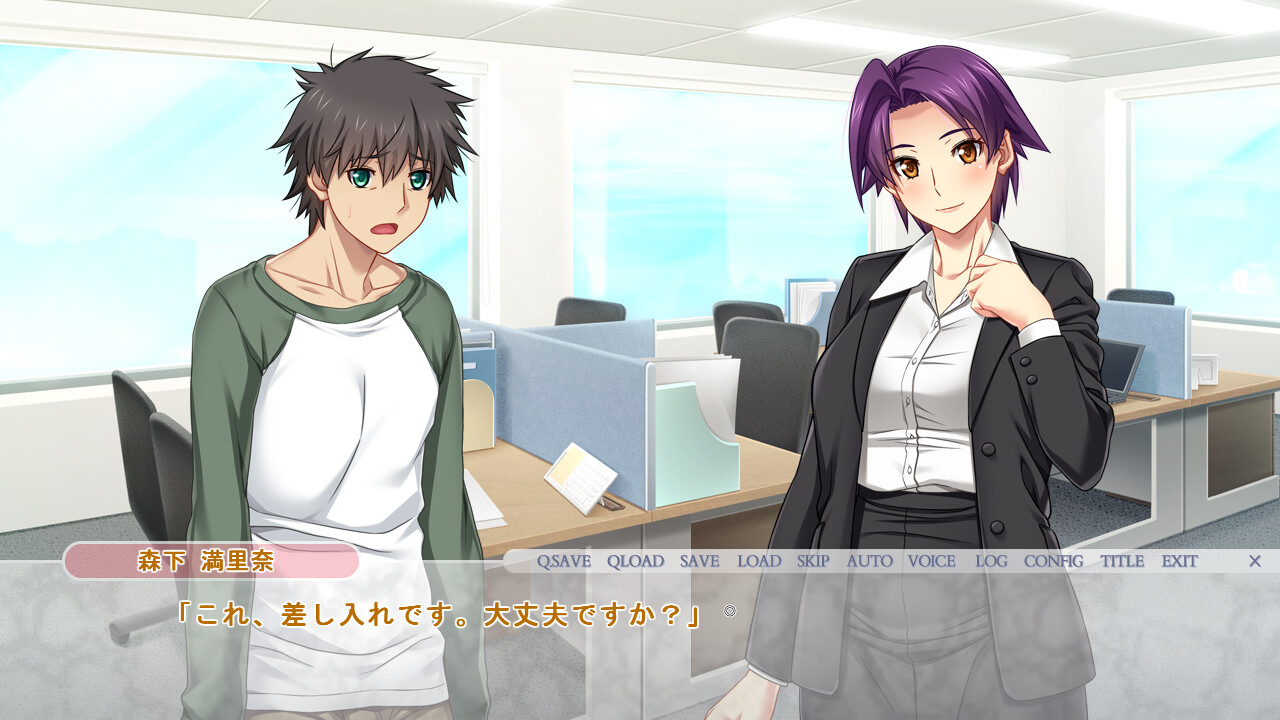 대출 아내, 마리나의 “네토라세” 보고 외전 2 ―OL 마리나의 동정 조교―