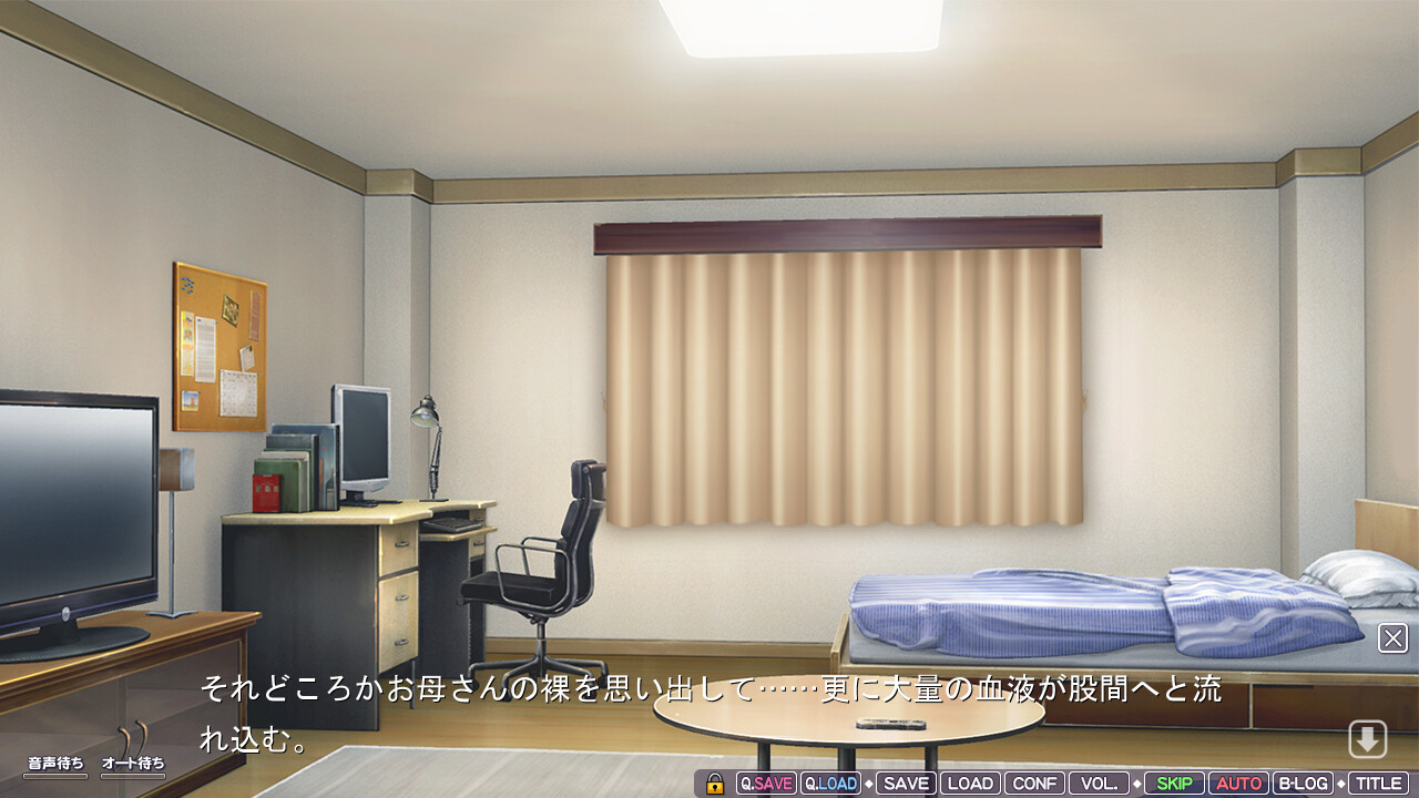 언제까지나 아들로만 있을 수는 없어! 5 ～거유 온화한 엄마의 따스한 가슴에 안겨서 어리광 부리고 싶어!～