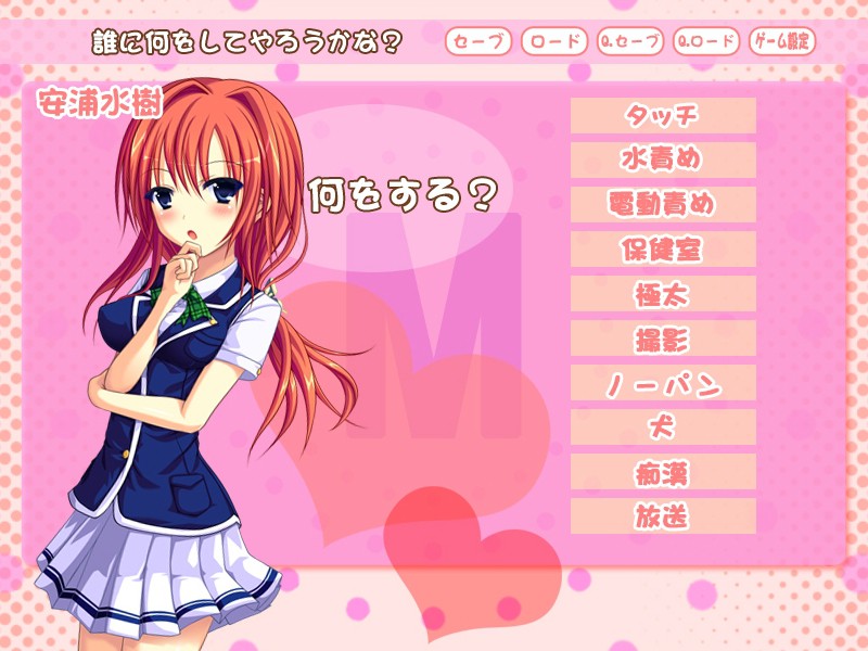 둘은 도M 위원장!