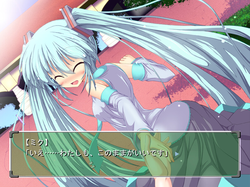 내일로의 선물 ～Gift to your future～