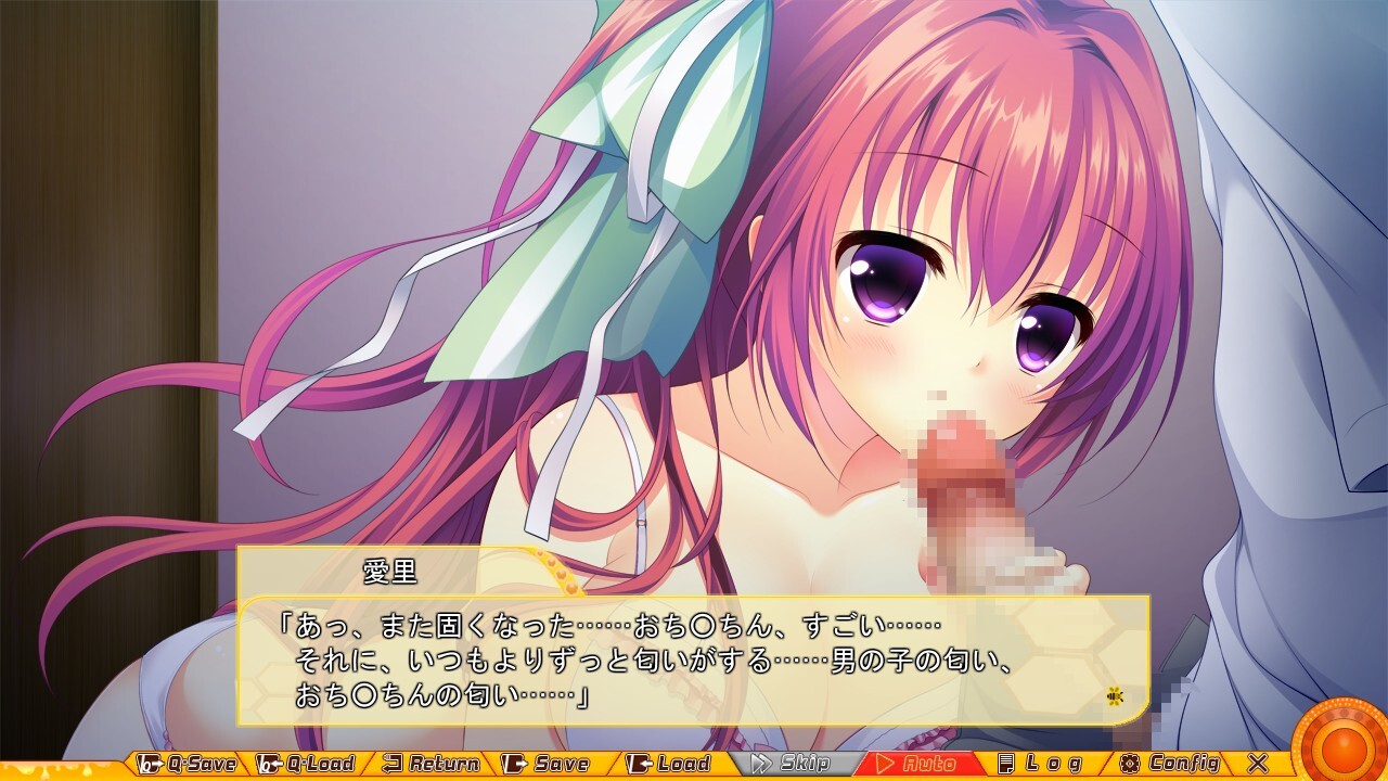 코이노 허니토 ～엣치하고 달콤한 허니트랩～