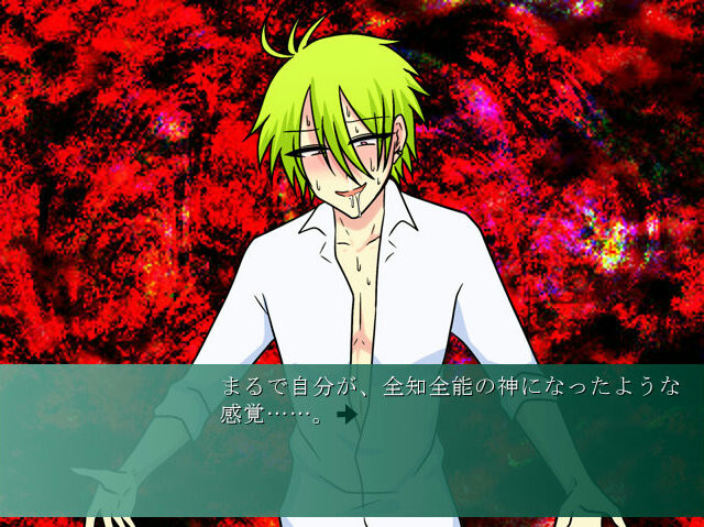 이쪽을 봐 카타기리군!