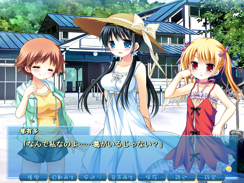 나츠유키 ～summer snow～