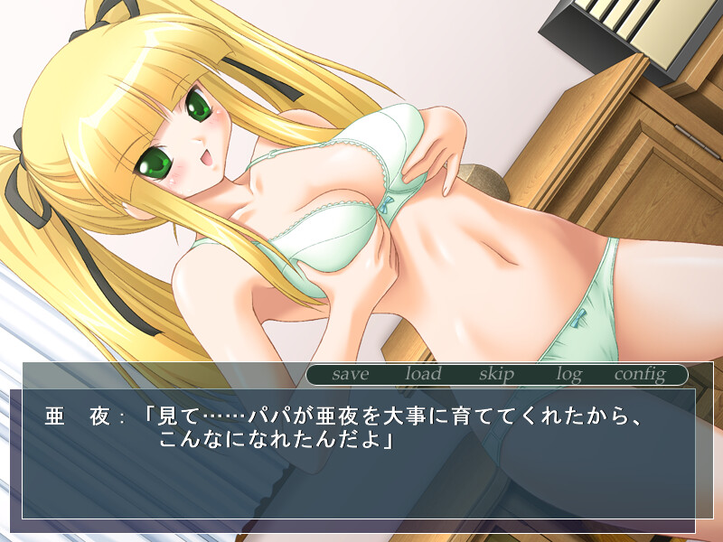 도터 퍽커 ～아빠는 주인님～