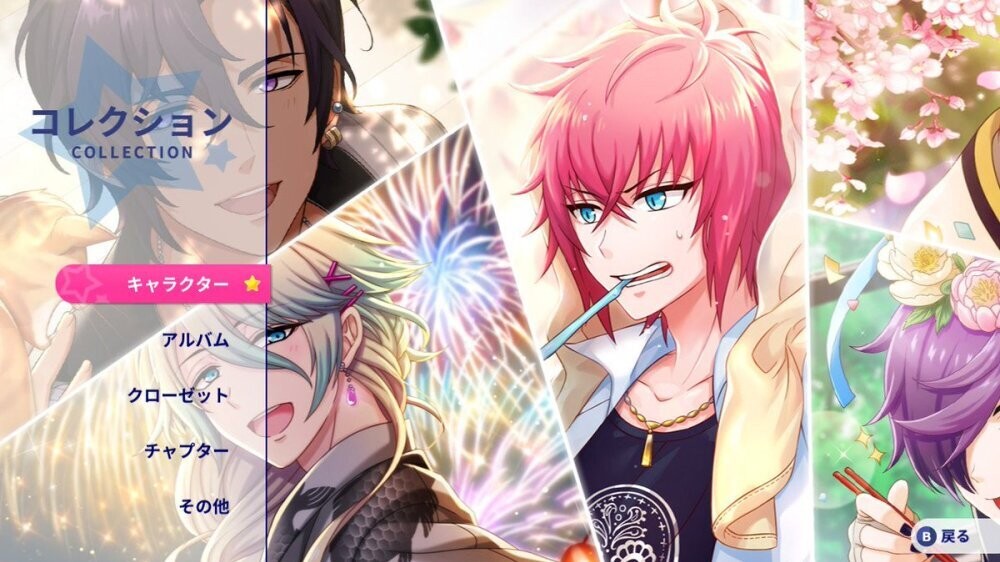 디어마지 -마법소년학과-