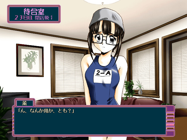 이마지네이션LOVE