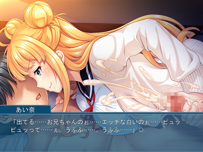 내 여동생은 오늘부터 도S ～오, 오빠 따위, 내 펫으로 만들어 줄 거니까～