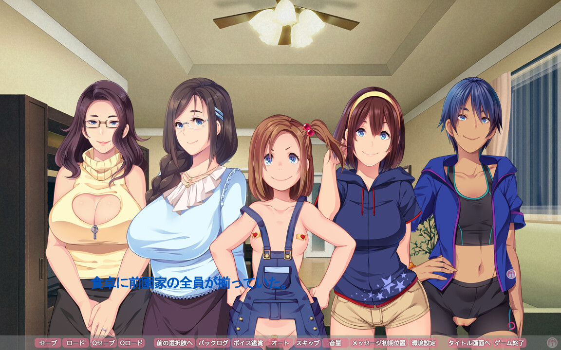 건전! 변태생활의 추천