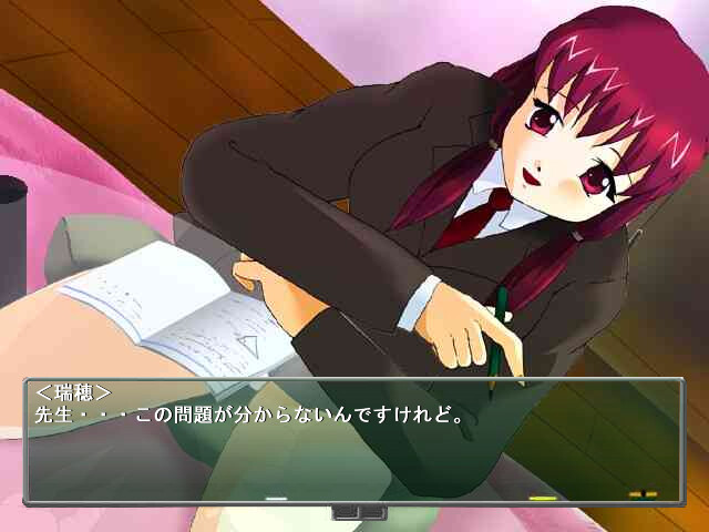 료죠쿠 가정교사～더럽혀진 교복～