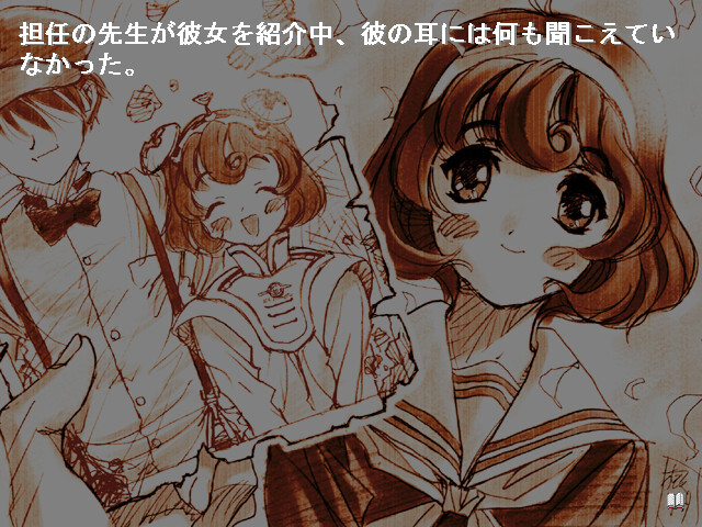 로망주～로망스～