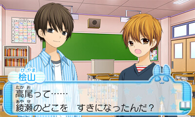 12세。～사랑하는 Diary～