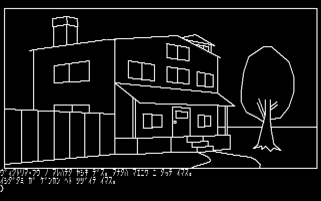 미스터리 하우스