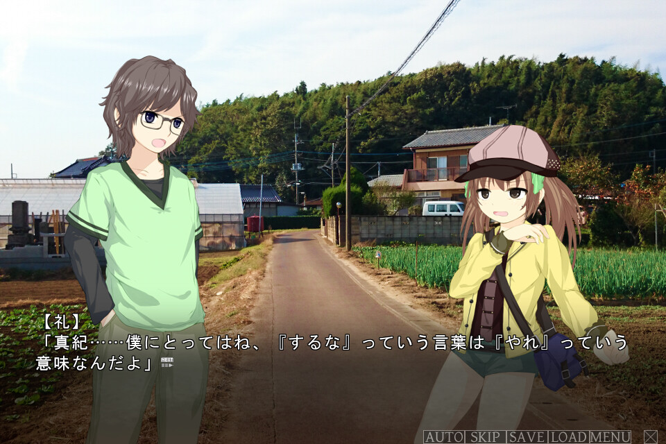 TwinEgg ～광기의 마을과 두 개의 신～