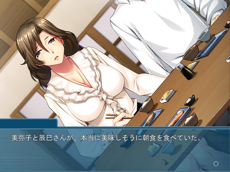 손자의 거근의 포로가 되었습니다 ～가족 여행에서, 할머니가 첫 경험～