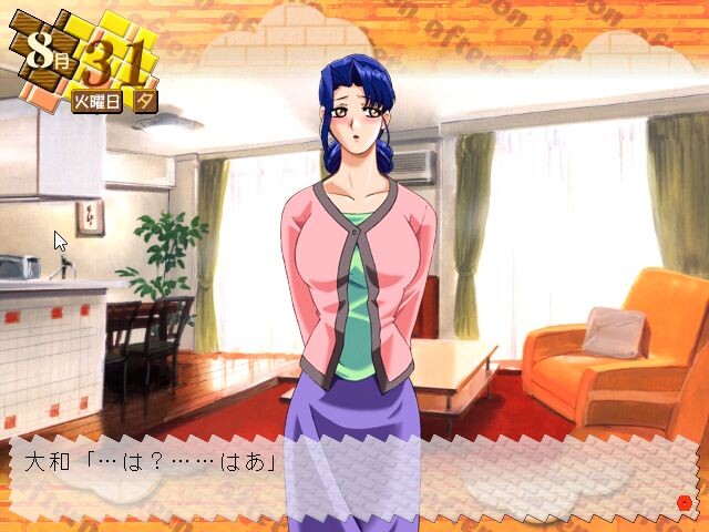 히토즈마×히토즈마2 ～더! 히토즈마 파라다이스～