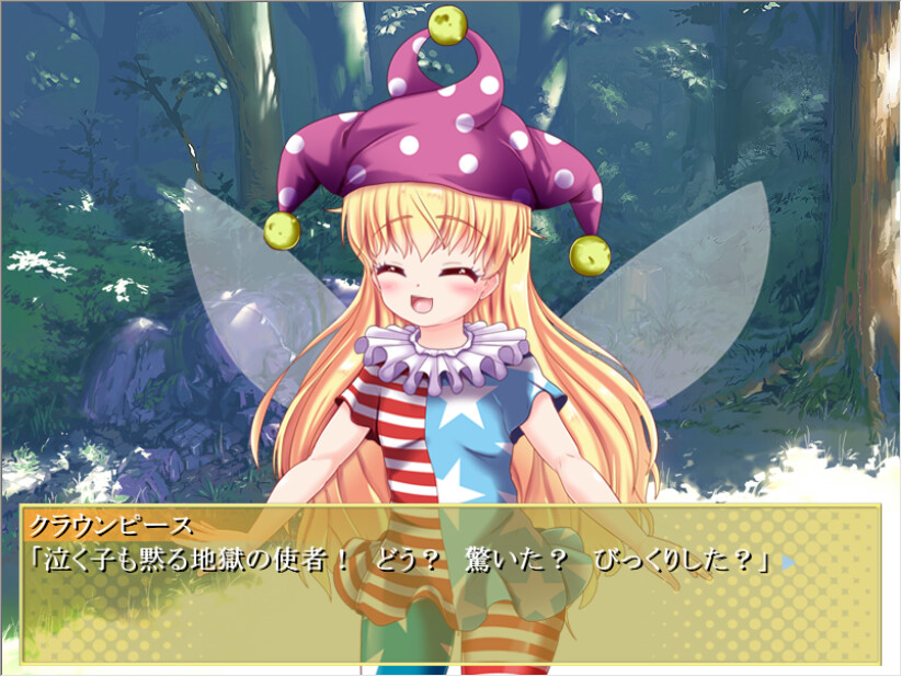 클라운피스를 내 색깔로 물들이다!?