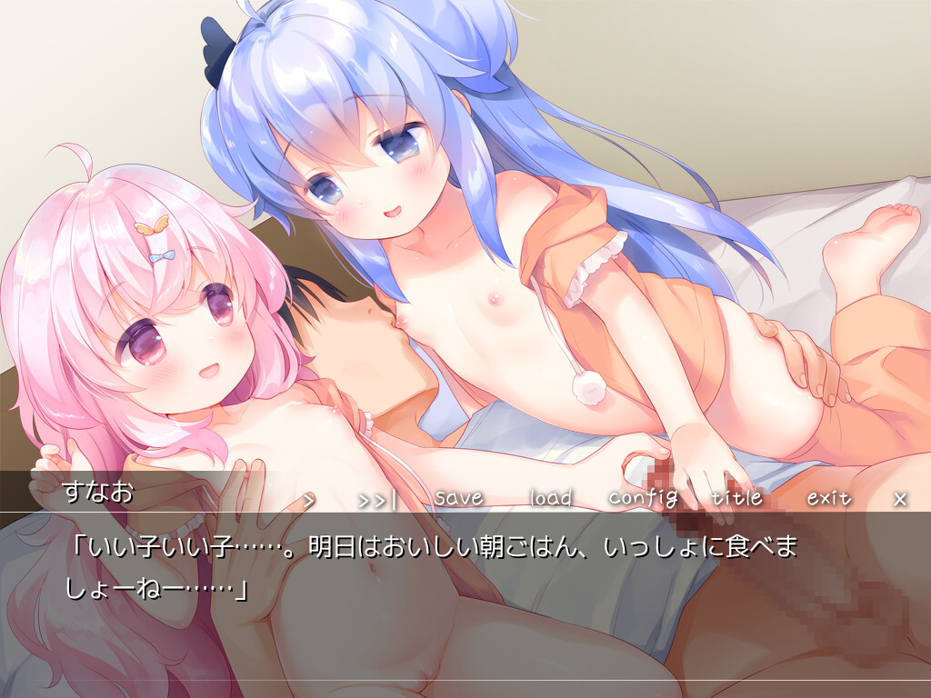 하렘 쌍둥이 로리타