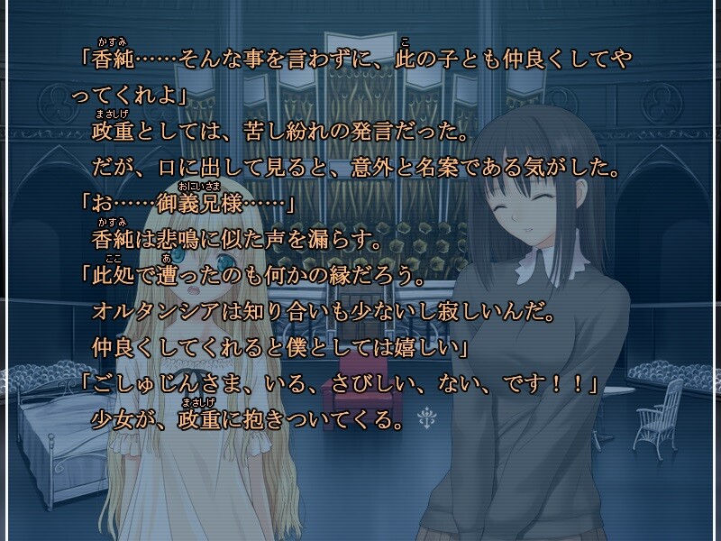 프랑스 소녀～Une fille blanche～