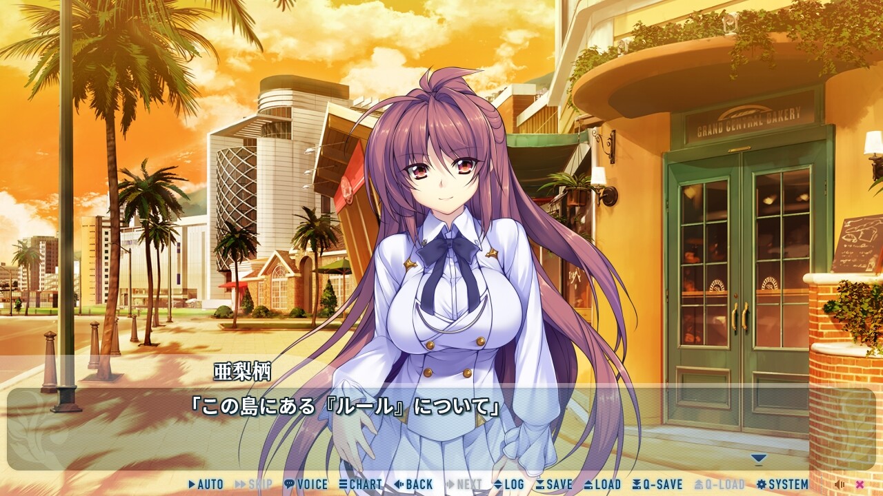 야미와 축제의 생츄어리