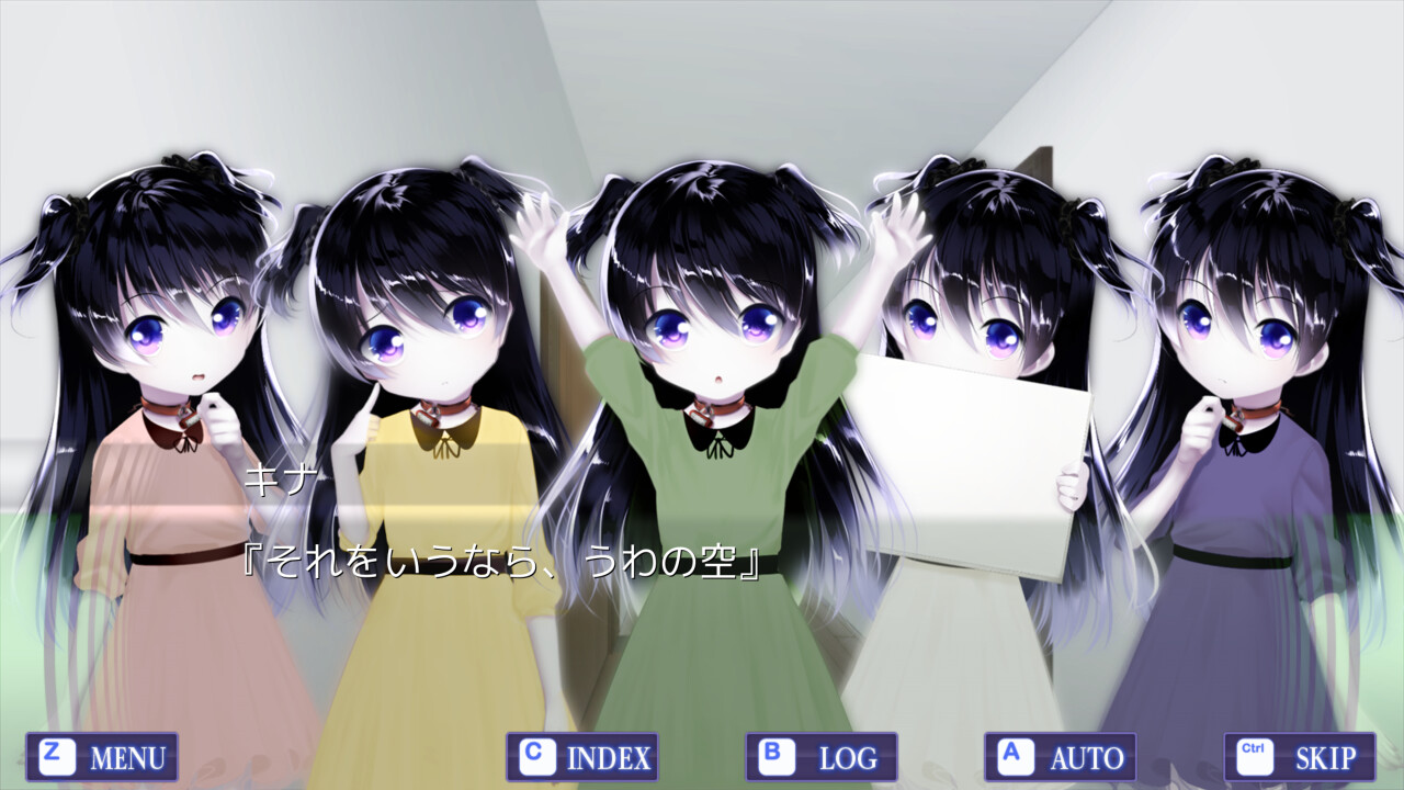 최악의 재액 인간에게 바치는