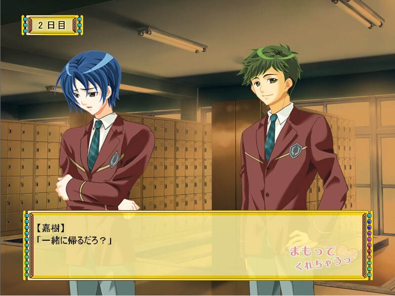 마못테쿠레챠우っ