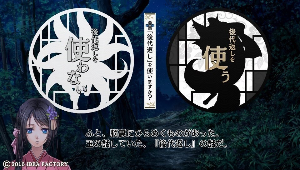 하나오보로 ～전국전난기～