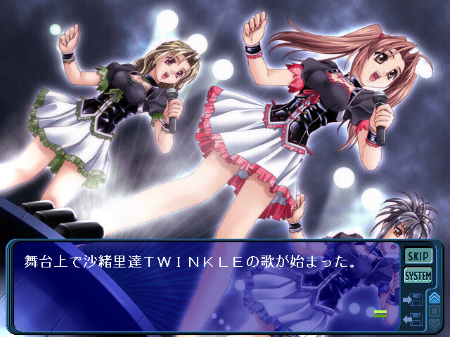 SPOTLIGHT～선망과 욕망의 틈새～