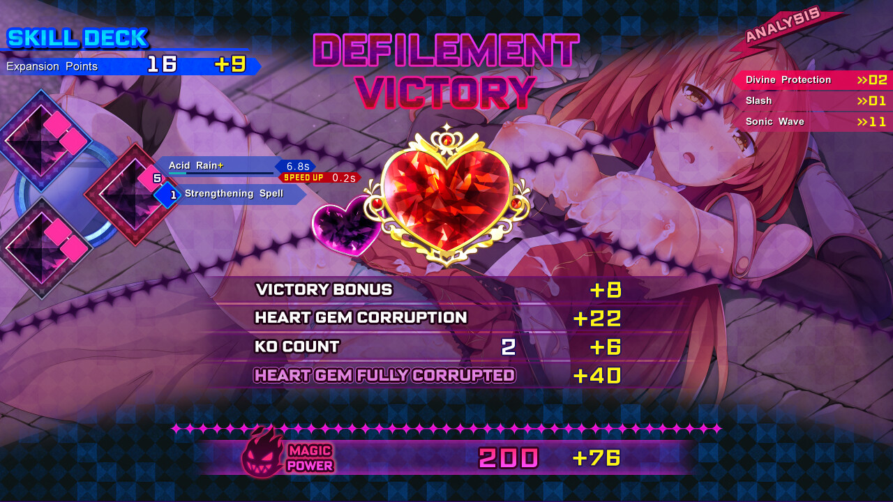 야미조메 Revenger －타락한 마왕과 타락하는 전희－