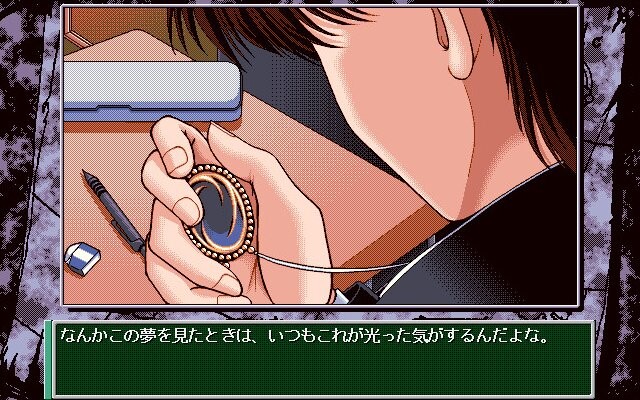 엑드라도 ～거울 속의 왕국～