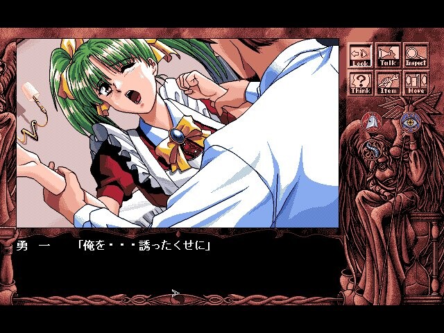 트와일라잇 호텔