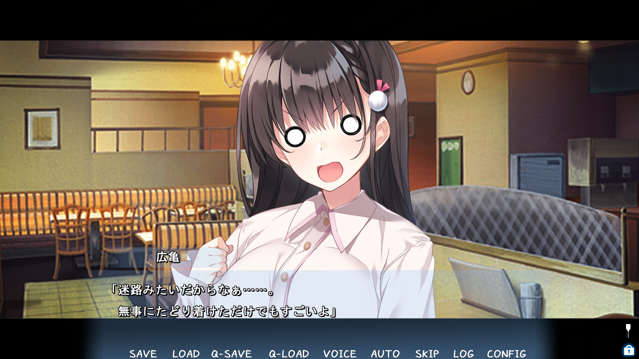 코이야스미 ～그녀의 피부에 녹아드는 가루눈～