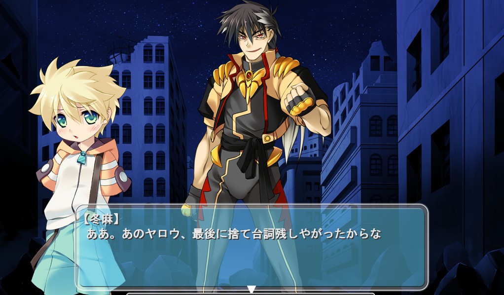 초한유우키 무겐피니티