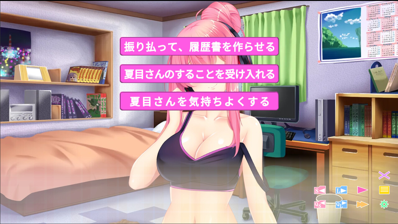 니트 딸을 갱생시켜라! ～성기(성적인 기술)가 있다면 살아갈 수 있어～