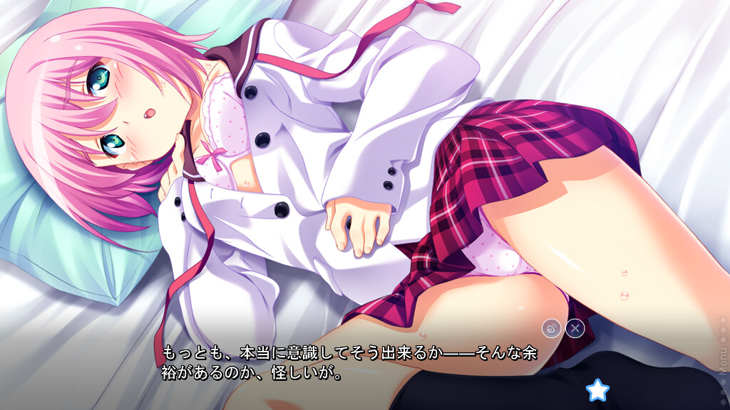 마계천사 지브릴4