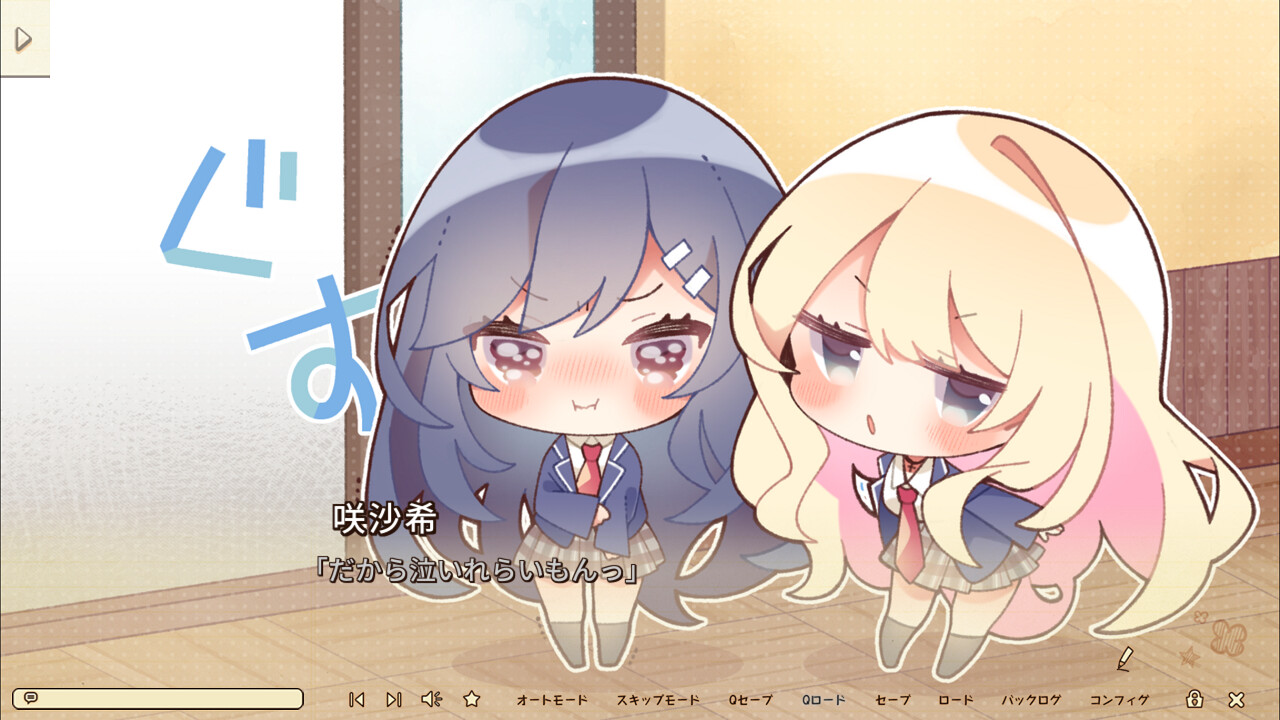 아마에미-longing for you-