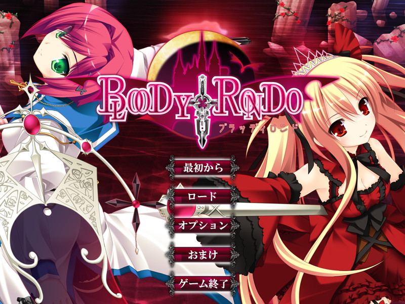 BLOODY†RONDO