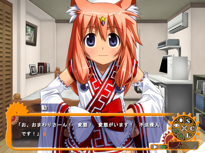 하라카미～하라카미～