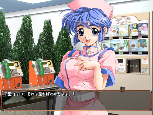 노노무라 병원 사람들