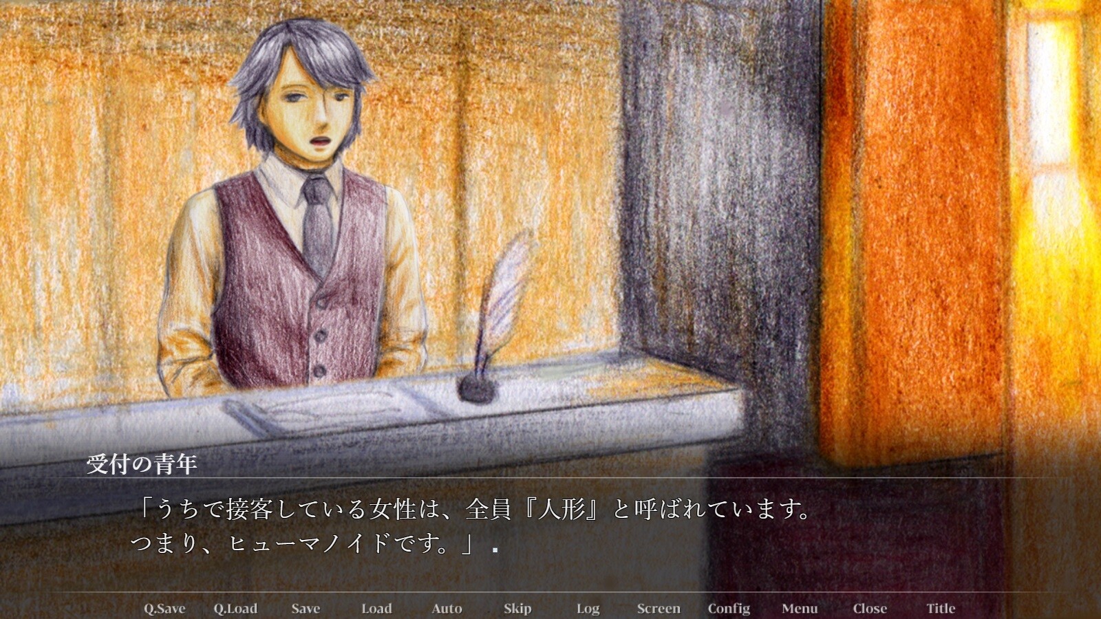 나니시테모 이이코