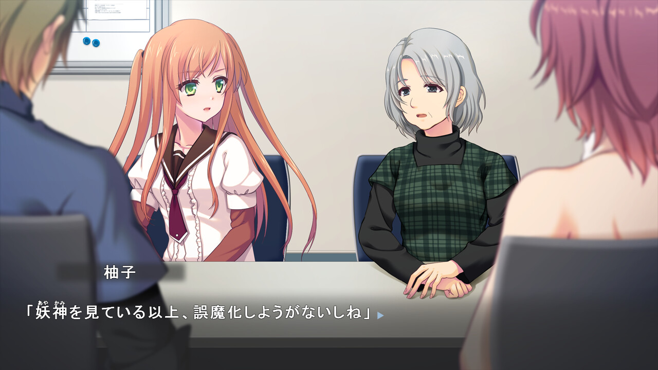 요신 시즈메 ～소녀의 결단, 미코의 결의～