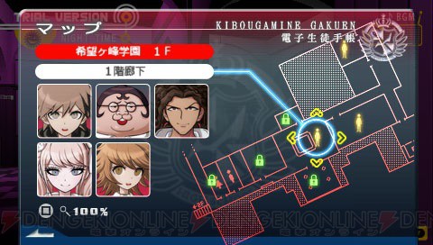 단간론파 희망의 학원과 절망의 고등학생