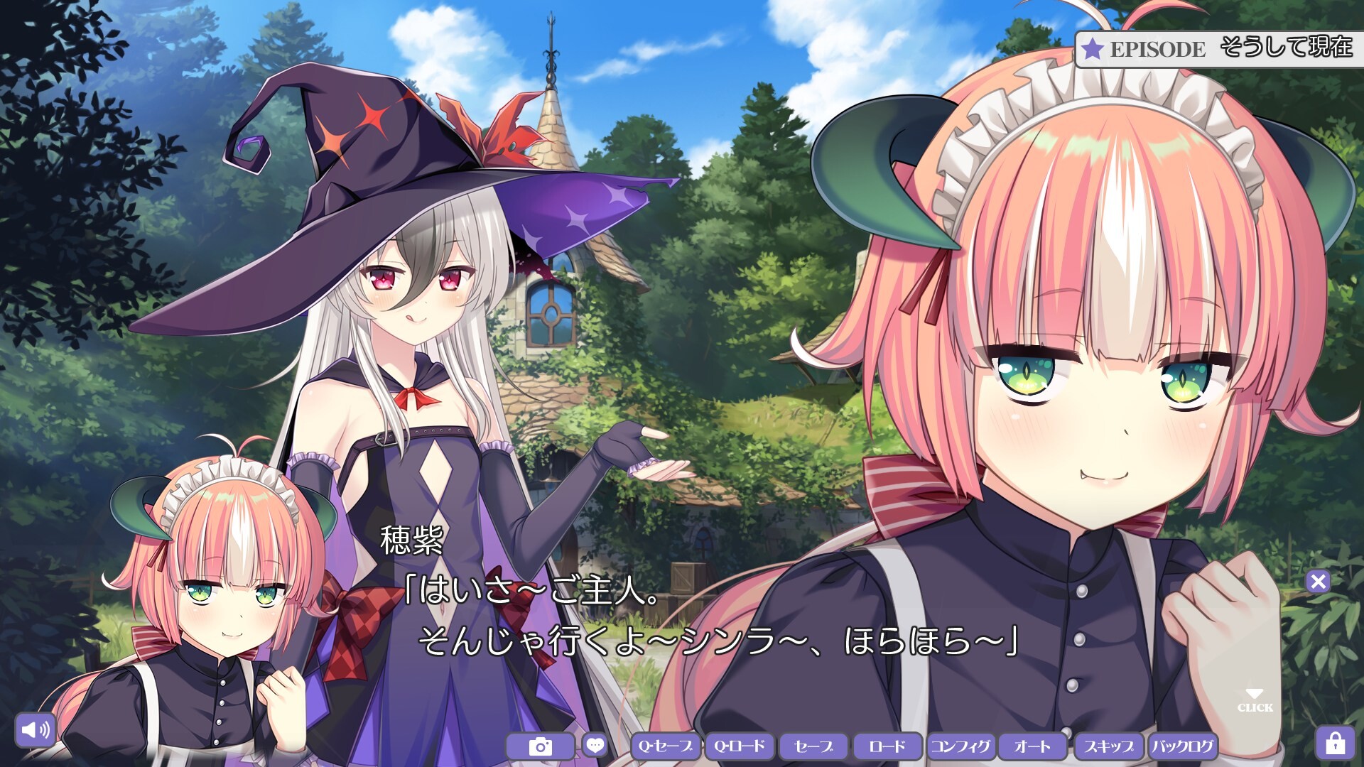 내 눈으로 알몸이 되어라! 불가지한 미래와 꿰뚫어 보는 운명