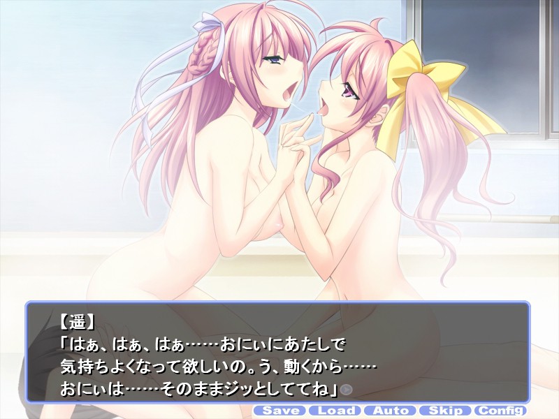 슈~팅 여동생 스타☆ ～오빠, 각오하고 있으라고♪～