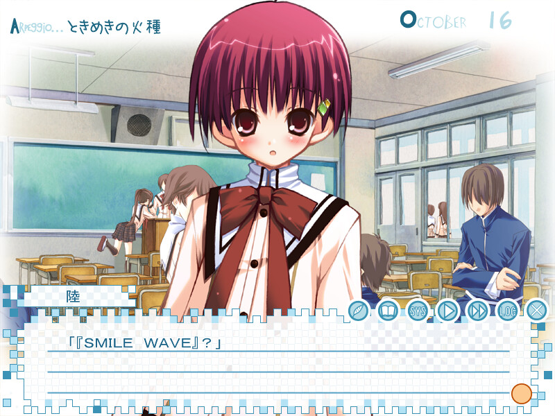 아르페지오 ～너의 색 멜로디～