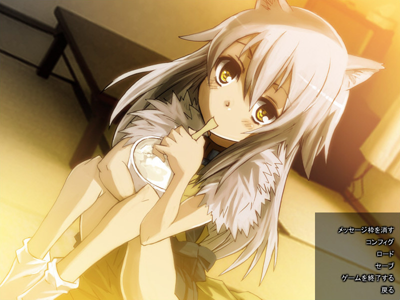 수확의 12월～겨울～