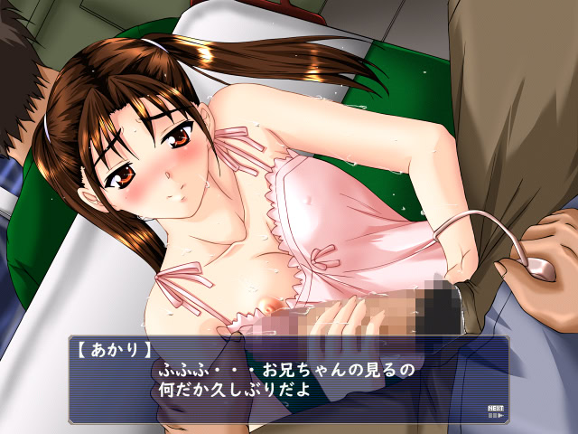 아카리와 아야이지리