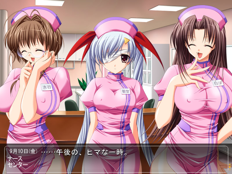 너스에게 맡겨줘