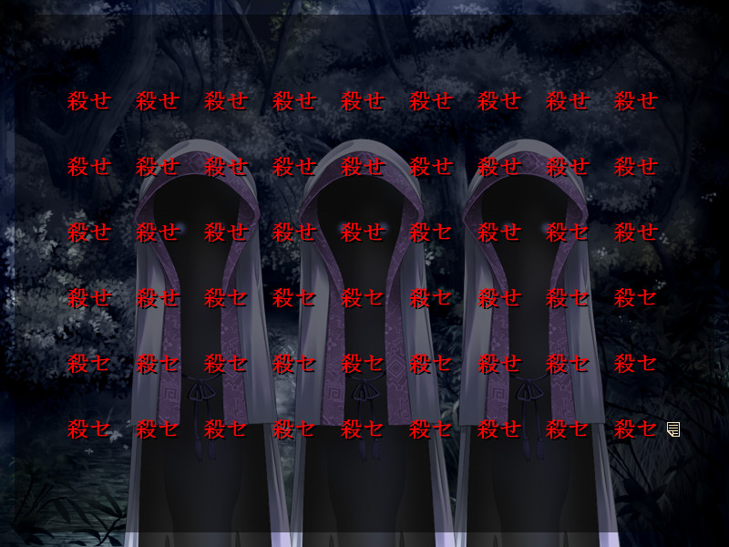 히토카타노오우～오루노모리～