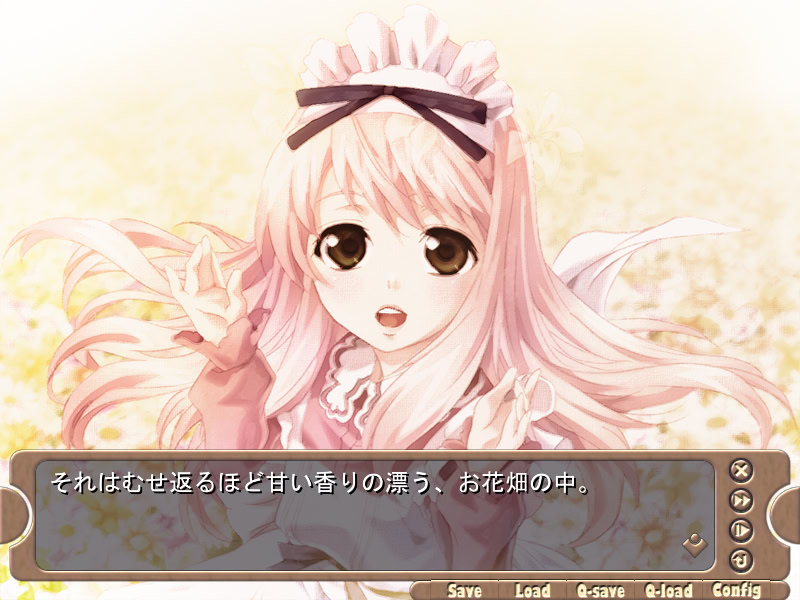 메이드 씨를 주웠다!